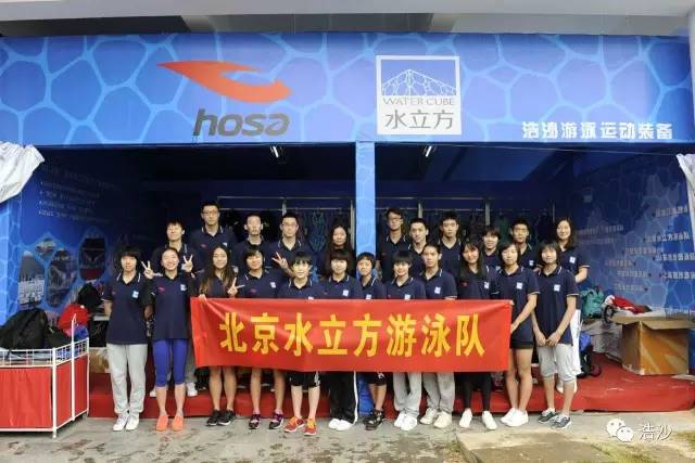 【赛事】2017全国夏季游泳锦标赛闭幕:浩沙游泳队再度突出重围,斩获15